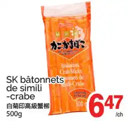 T&T Supermarket SK BÂTONNETS DE SIMILI-CRABE offer