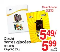 T&T Supermarket DESHI BARRES GLACÉES, 75GX5 offer
