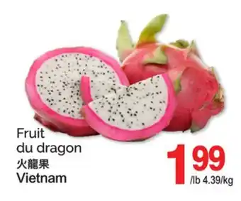 T&T Supermarket FRUIT DU DRAGON offer