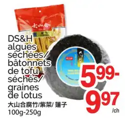 T&T Supermarket DS&H ALGUES SÉCHÉES/BÂTONNETS DE TOFU SÉCHÉS/GRAINES DE LOTUS, 100g-250g offer
