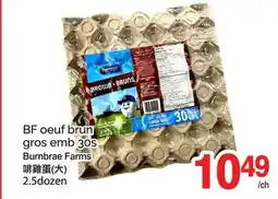 T&T Supermarket BF OEUF BRUN GROS EMB 30S BURNBRAE FARMS, 2.5DOZEN offer