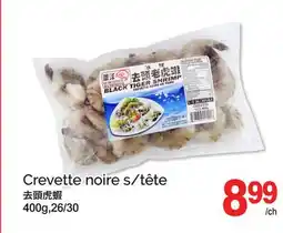 T&T Supermarket CREVETTE NOIRE S/TÊTE, 400G,26/30 offer