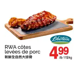 T&T Supermarket RWA CÔTES LEVÉES DE PORC offer