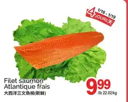 T&T Supermarket FILET SAUMON ATLANTIQUE FRAIS offer