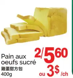 T&T Supermarket PAIN AUX OEUFS SUCRÉ offer