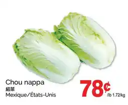 T&T Supermarket CHOU NAPPA offer