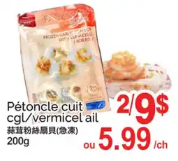T&T Supermarket PÉTONCLE CUIT CGL/VERMICEL AIL offer