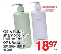 T&T Supermarket OFF & RELAX SHAMPOOING/ TRAITEMENT OFF & RELAX offer