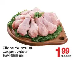T&T Supermarket PILONS DE POULET PAQUET VALEUR offer