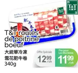 T&T Supermarket T&T ROULÉS DE POITRINE BOEUF offer
