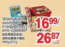 T&T Supermarket WANT WANT ASSRTI CRAQUELNS RIZ/ ENS-CADEAU, 490G,837G offer
