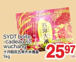 T&T Supermarket SYDT BOÎTE -CADEAU RIZ WUCHANG offer