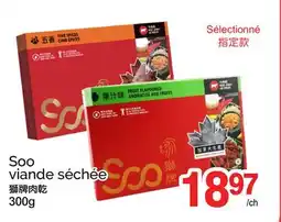 T&T Supermarket SOO VIANDE SÉCHÉE offer