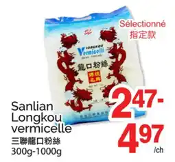 T&T Supermarket SANLIAN LONGKOU VERMICELLE, 300g-1000g offer
