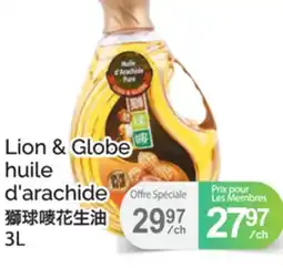 T&T Supermarket LION & GLOBE HUILE D'ARACHIDE offer