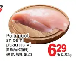 T&T Supermarket POITR POUL SN OS NI PEAU PQ VL offer
