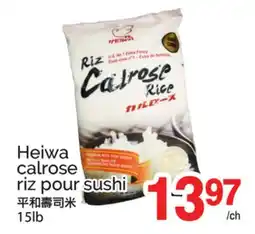 T&T Supermarket HEIWA CALROSE RIZ POUR SUSHI, 15LB offer
