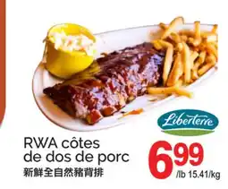 T&T Supermarket RWA CÔTES DE DOS DE PORC offer