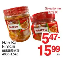 T&T Supermarket HAN KA KIMCHI, 400G-1.5KG offer