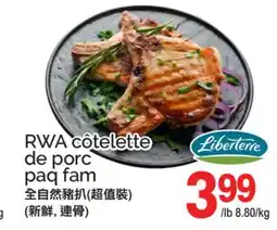 T&T Supermarket RWA CÔTELETTE DE PORC PAQ FAM offer