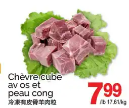 T&T Supermarket CHÈVRE CUBE AV OS ET PEAU CONG offer