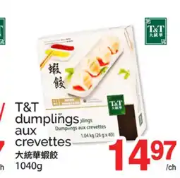 T&T Supermarket T&T DUMPLINGS AUX CREVETTES offer