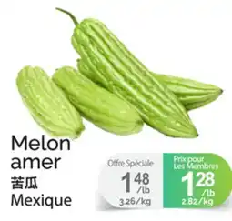 T&T Supermarket MELON AMER offer