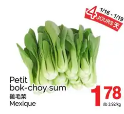 T&T Supermarket PETIT BOK-CHOY SUM offer