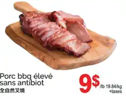 T&T Supermarket PORC BBQ ÉLEVÉ SANS ANTIBIOT offer