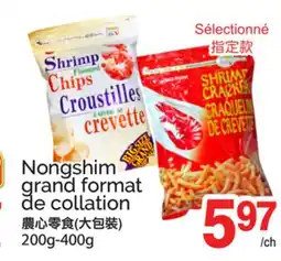 T&T Supermarket NONGSHIM GRAND FORMAT DE COLLATION, 200g-400g offer
