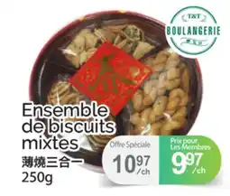 T&T Supermarket ENSEMBLE DE BISCUITS MIXTES offer