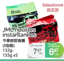 T&T Supermarket JML NOUILLES INSTANTANÉES, 132G- 155G X5 offer