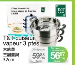 T&T Supermarket T&T CUISEUR VAPEUR 3PTES, 32CM offer