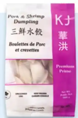 Walmart KJ Dumplings offer