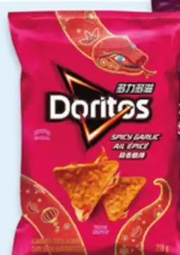 Walmart Doritos spicy garlic or spicy Korean BBQ tortilla chips offer