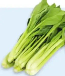 Walmart Gai lan or yu choy offer