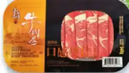 Walmart Hot pot sliced beef rolls offer