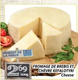 Supermarché PA FROMAGE DE BREBIS ET CHÈVRE KEFALOTYRI | Cheese offer