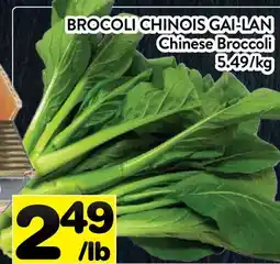 Supermarché PA BROCOLI CHINOIS GAI-LAN | Chinese Broccoli offer