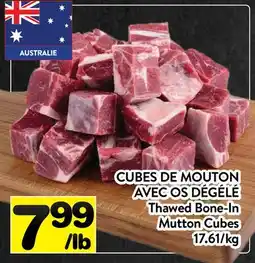 Supermarché PA CUBES DE MOUTON AVEC OS DÉGÉLÉ | Thawed Bone-In Mutton Cubes offer