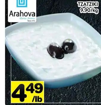Supermarché PA TZATZIKI offer