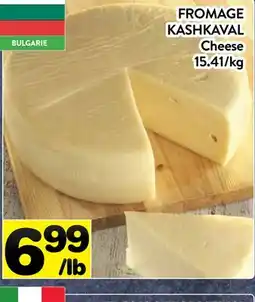 Supermarché PA FROMAGE KASHKAVAL | Cheese offer