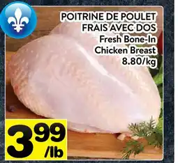 Supermarché PA POITRINE DE POULET FRAIS AVEC DOS | Fresh Bone-In Chicken Breast offer