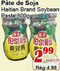 Marche C&T Haitian Brand Soybean Paste offer