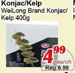 Marche C&T WeiLong Brand Konjac/ Kelp offer