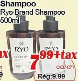Marche C&T Ryo Brand Shampoo offer