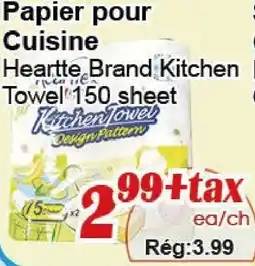 Marche C&T Heartte brand kitchen towel 150 sheet offer