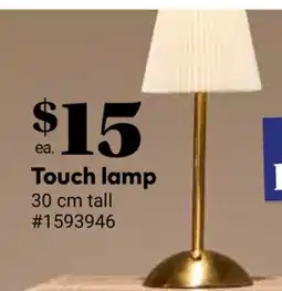 Giant Tiger Touch lamp offer