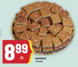 Marché Adonis Nammoura offer