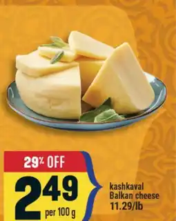 Marché Adonis Kashkaval Balkan cheese offer